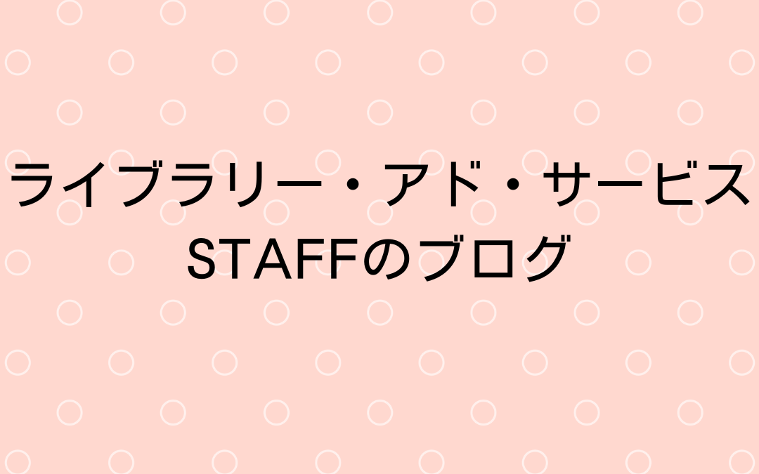 〈本を選ぶ〉457号をアップしました。　(2023.6)